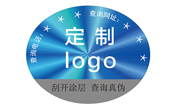 激光防偽標(biāo)簽：防偽前沿的璀璨護盾
