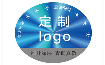 解鎖激光防偽標簽：構建商業(yè)安全新防線